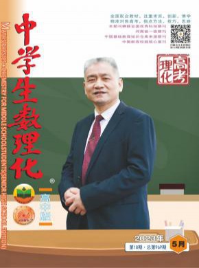 中学生数理化·八年级数学·北师大版